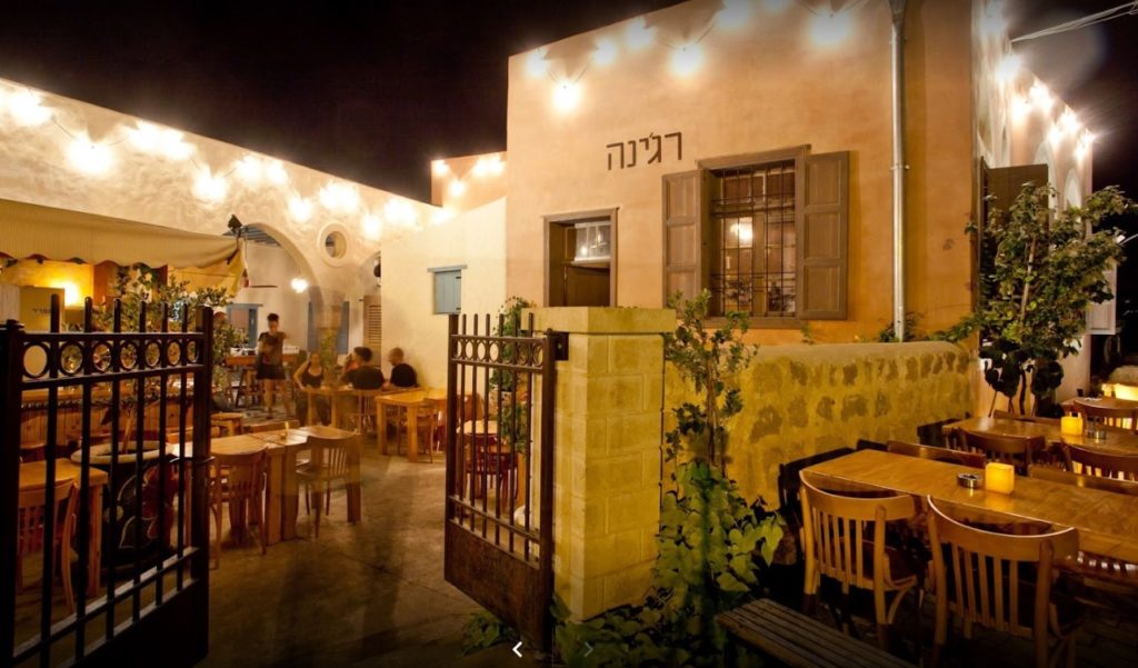 רג'ינה